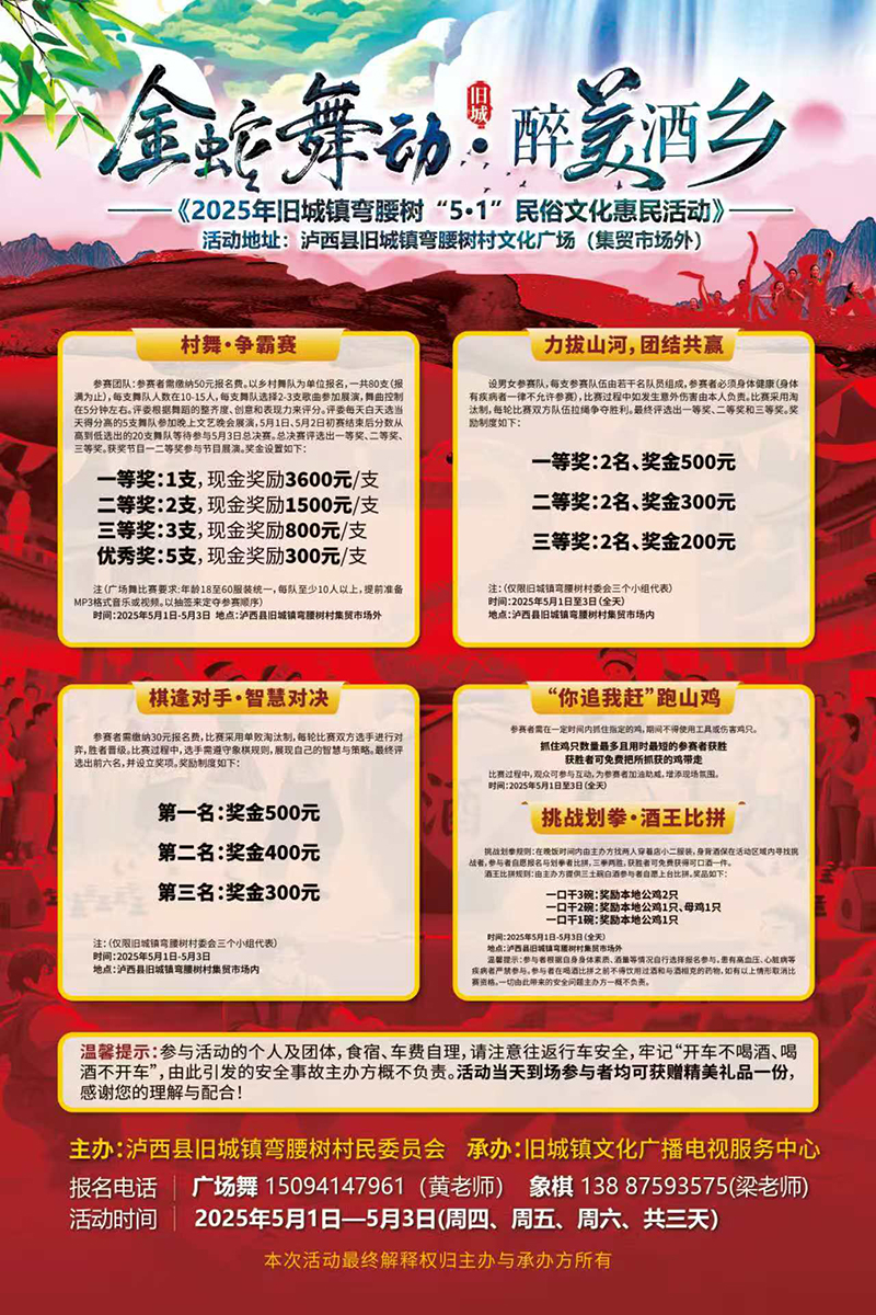 活动海报 活动海报.jpg