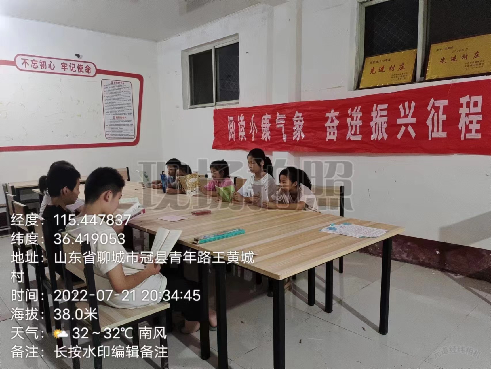 【冠县】“阅读小康气象，奋进振兴征程”梁堂镇农家书屋阅读活动