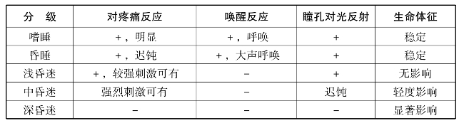 pagenumber_ebook=32,pagenumber_book=23