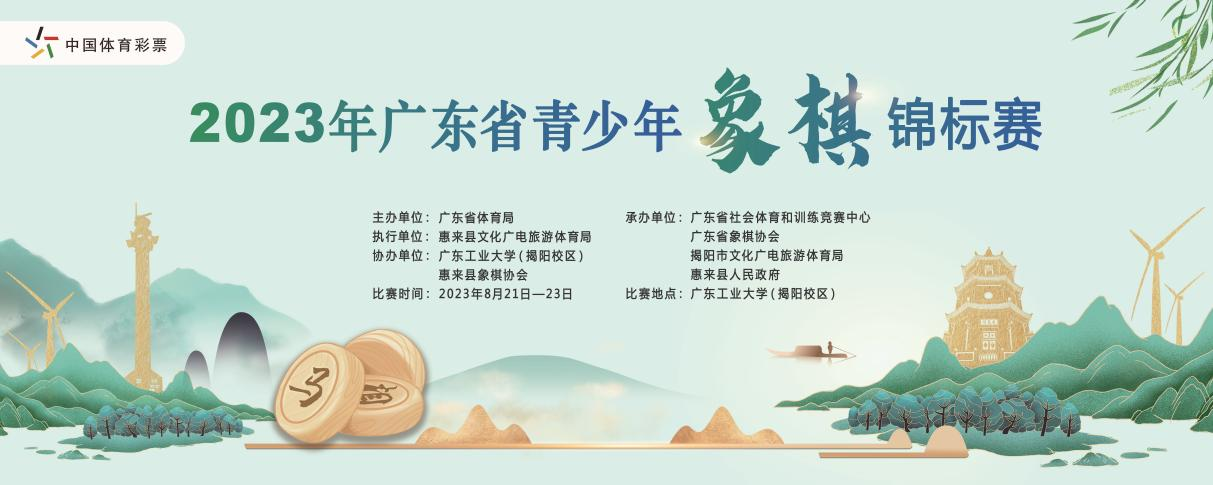 象棋锦标赛照片1 象棋锦标赛照片1.png