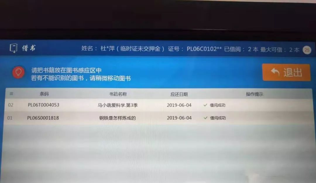 图片1 图片1.png?v=1763061173410