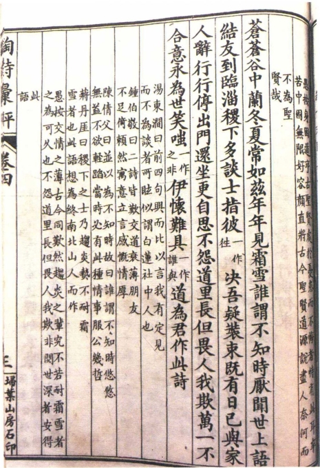 pagenumber_ebook=207,pagenumber_book=200