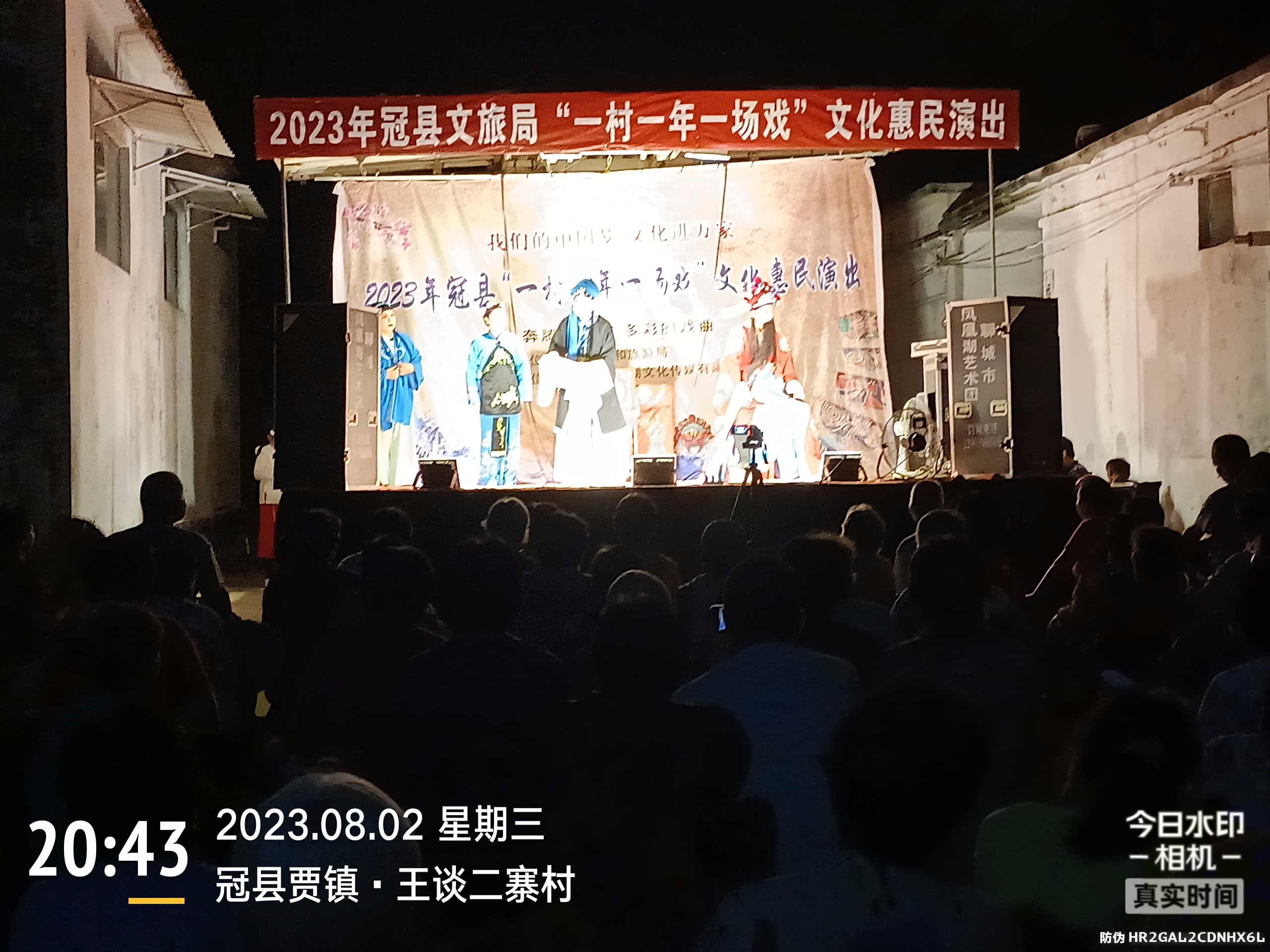 微信图片_20230803154914 微信图片_20230803154914.jpg