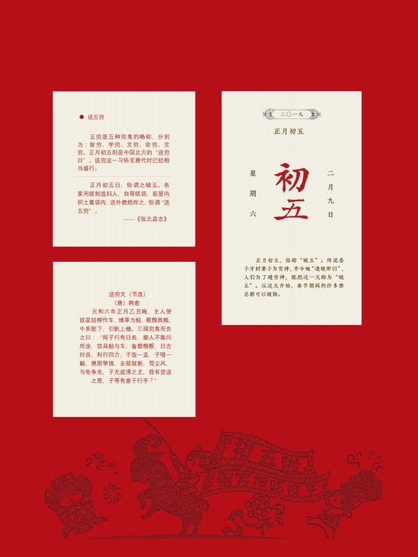 2019年楹联展巡展28.jpg?v=1747510832543