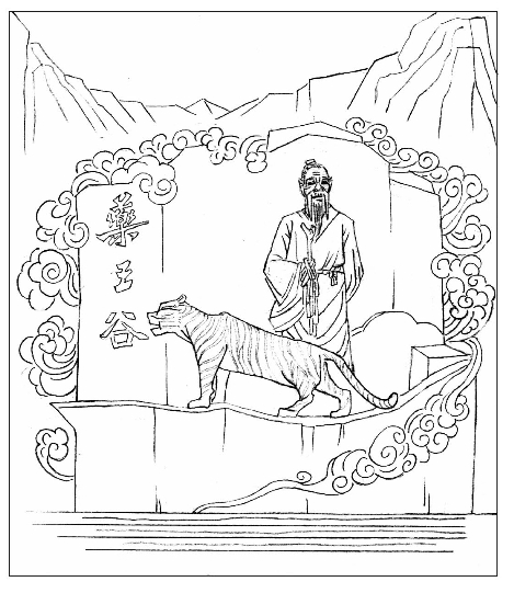 pagenumber_ebook=271,pagenumber_book=241