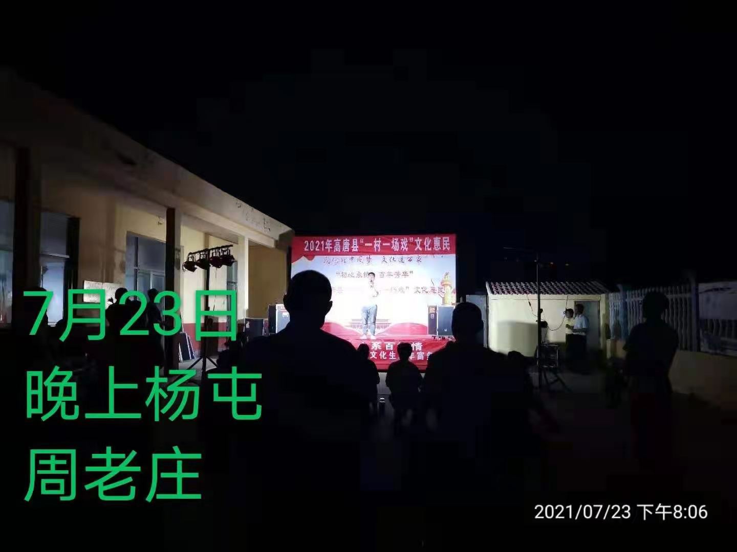 微信图片_202107260854094