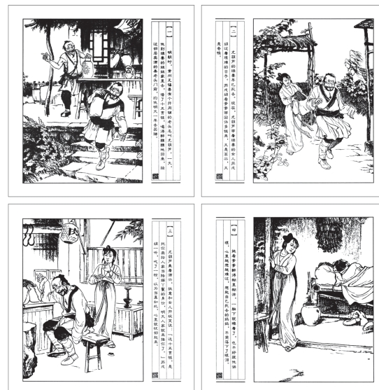 pagenumber_ebook=9,pagenumber_book=8