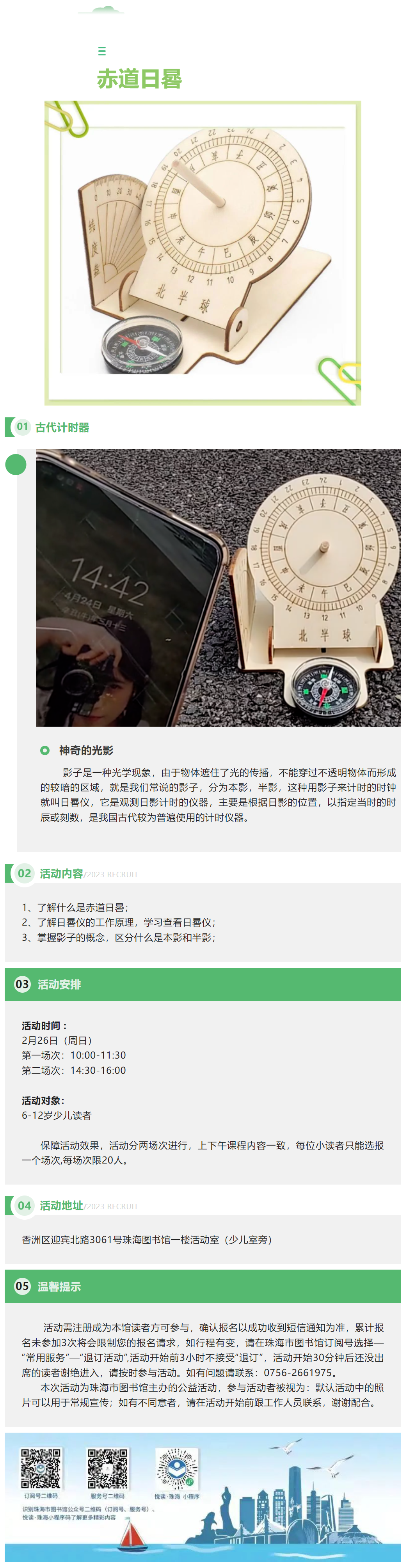 2023-02-21_135235 2023-02-21_135235.png