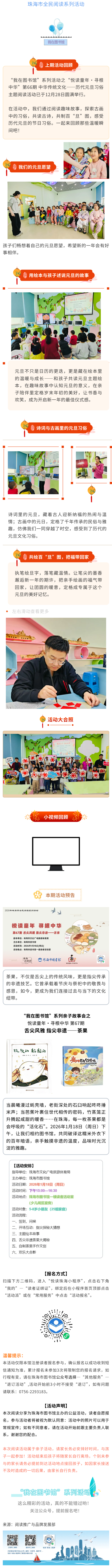 show_675301302_1767946741948png