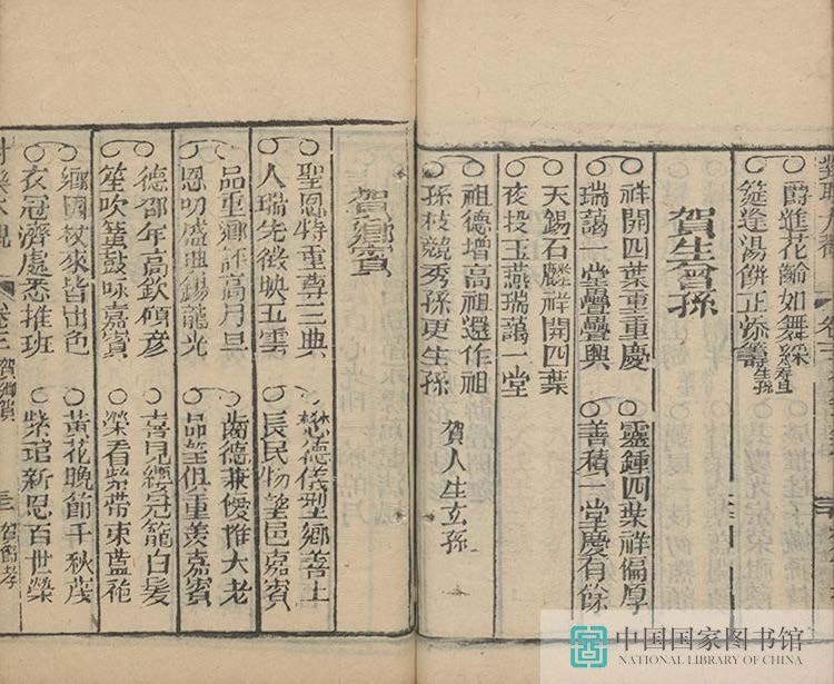 dldg2_页面_32_图像_0001.jpg?v=1753037315519