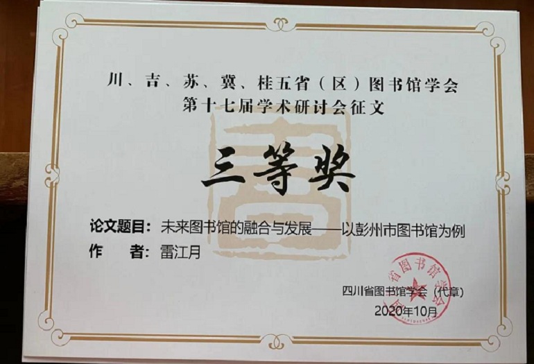 微信图片_20201111104150