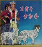 E6.jpg?v=1763525888578