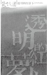 pagenumber_ebook=103,pagenumber_book=103