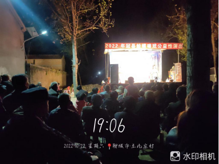 【冠县】柳林镇我们的中国梦、文化进万家