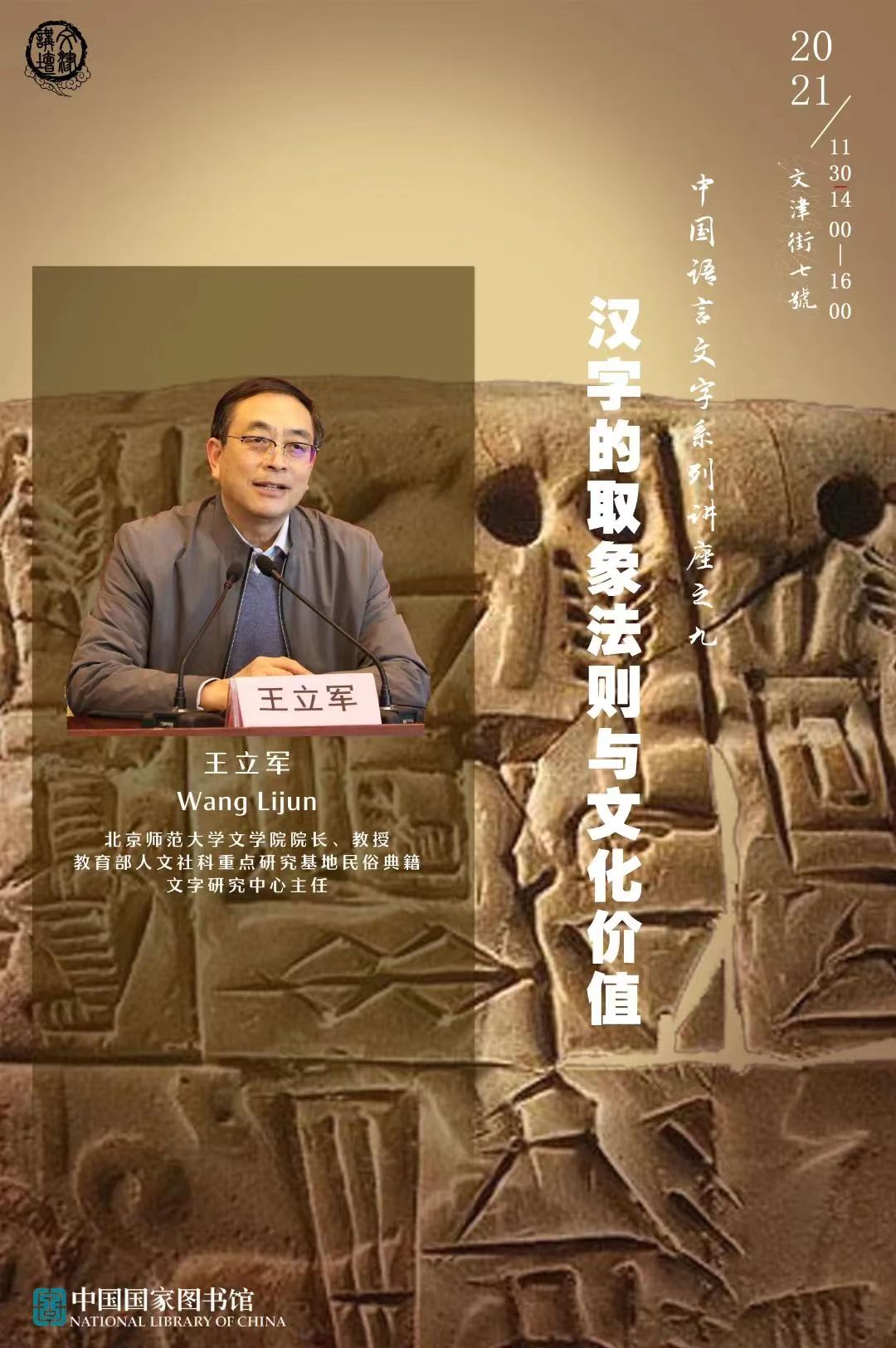 2074986268 2074986268.jpg