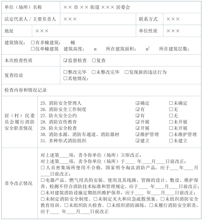 pagenumber_ebook=59,pagenumber_book=49