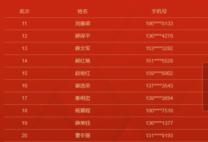 微信截图_20210707090841