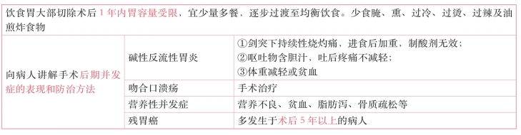 pagenumber_ebook=216,pagenumber_book=197
