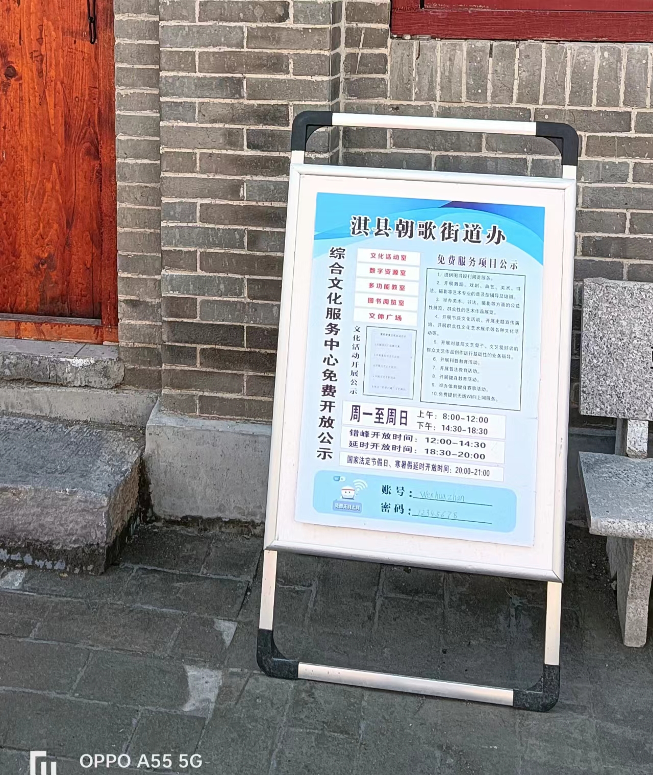 微信图片_20240310103755 微信图片_20240310103755.jpg