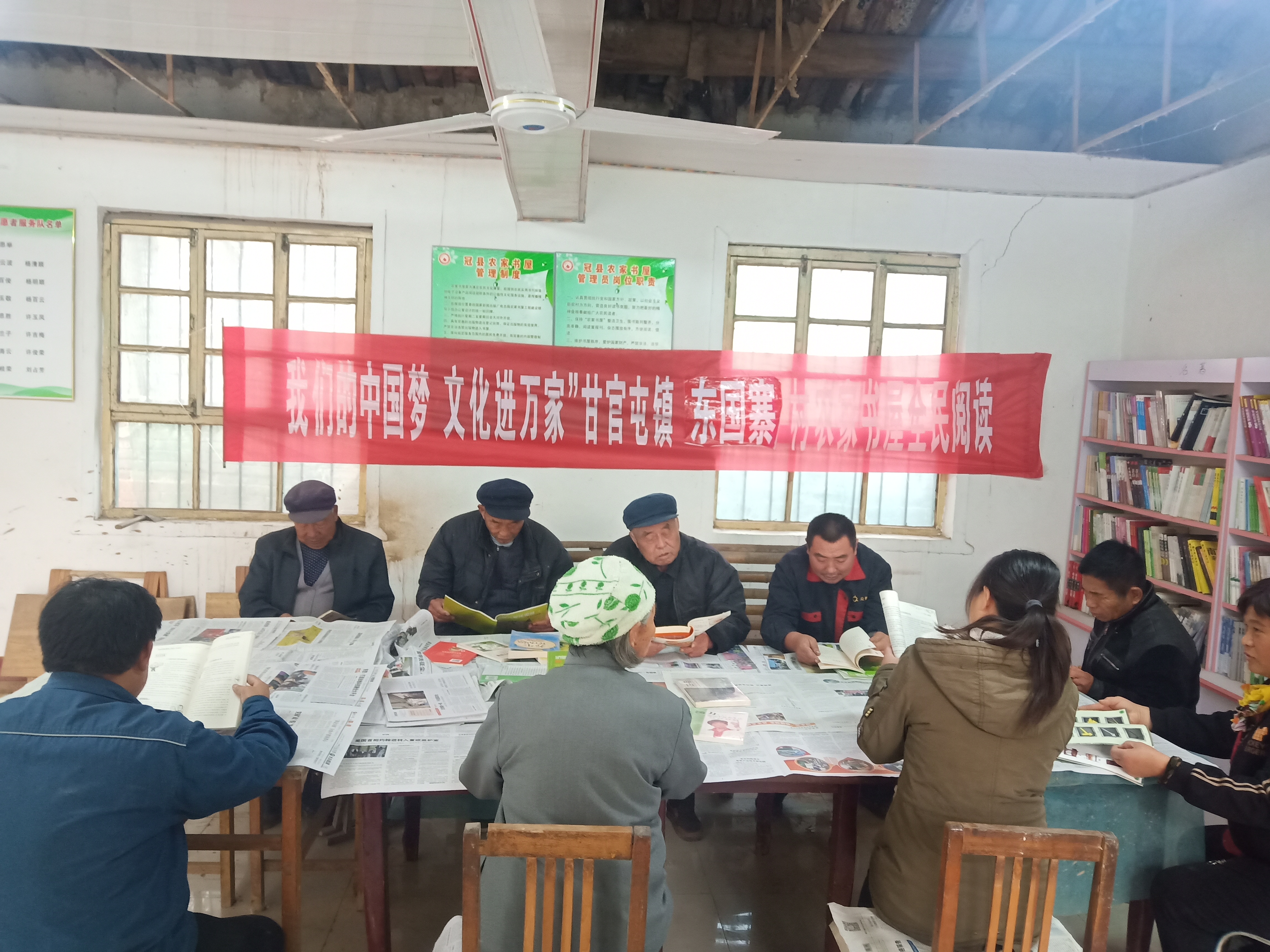 东国寨村1 东国寨村1.jpg