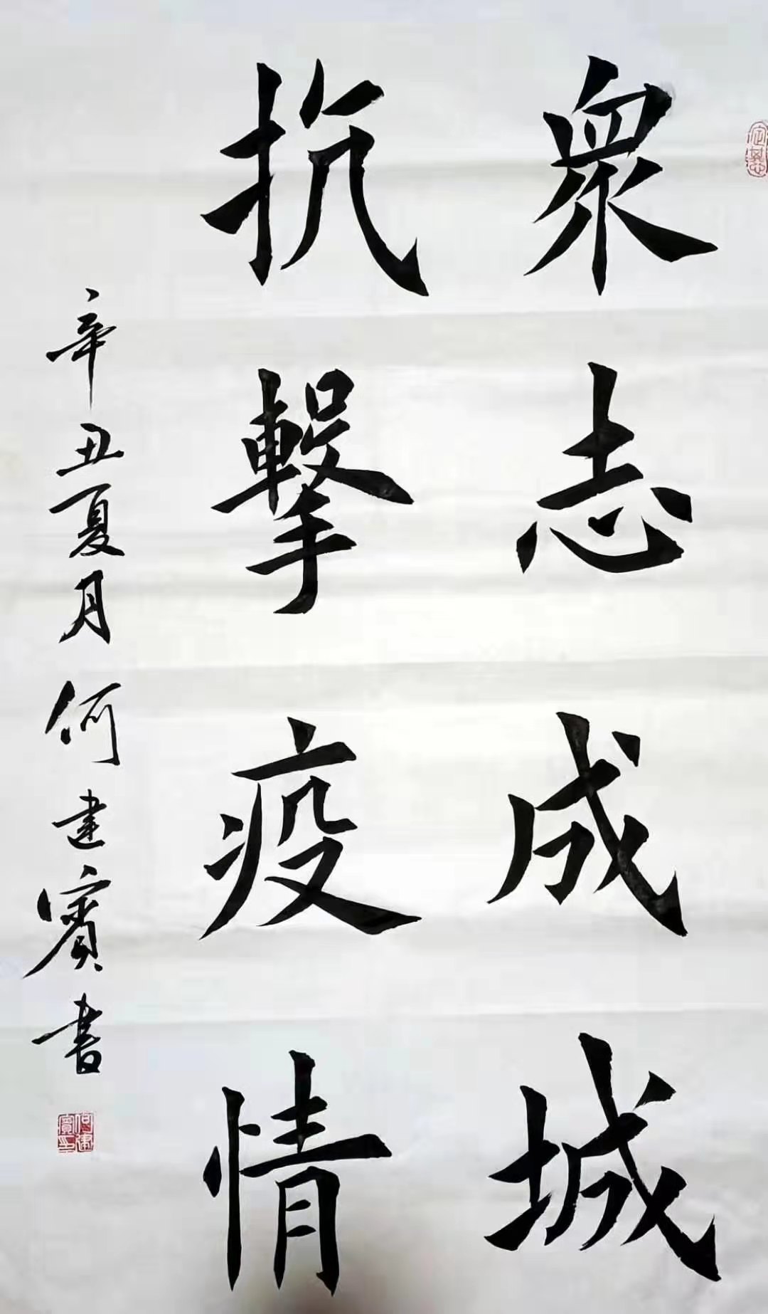 微信图片_20210819105239