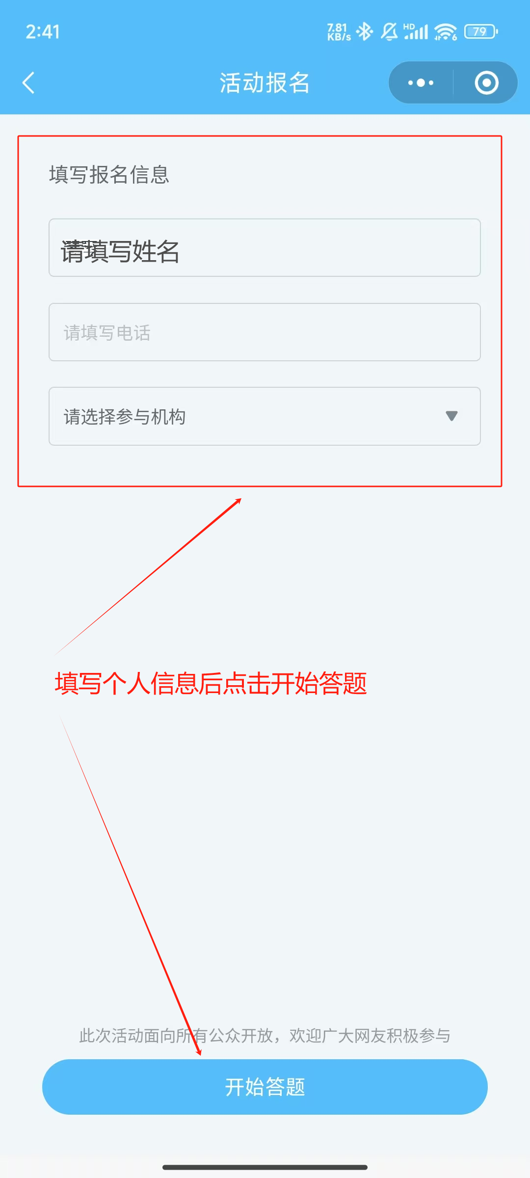 微信图片_20250529083711.png?v=1751782428607