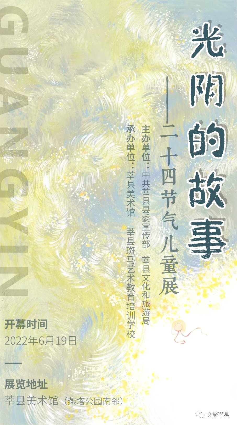 微信图片_20220620151917 微信图片_20220620151917.png