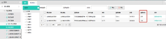 pagenumber_ebook=235,pagenumber_book=225