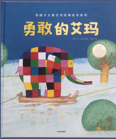 高卓彦 勇敢的艾玛 高卓彦 勇敢的艾玛.png?v=1763150436972