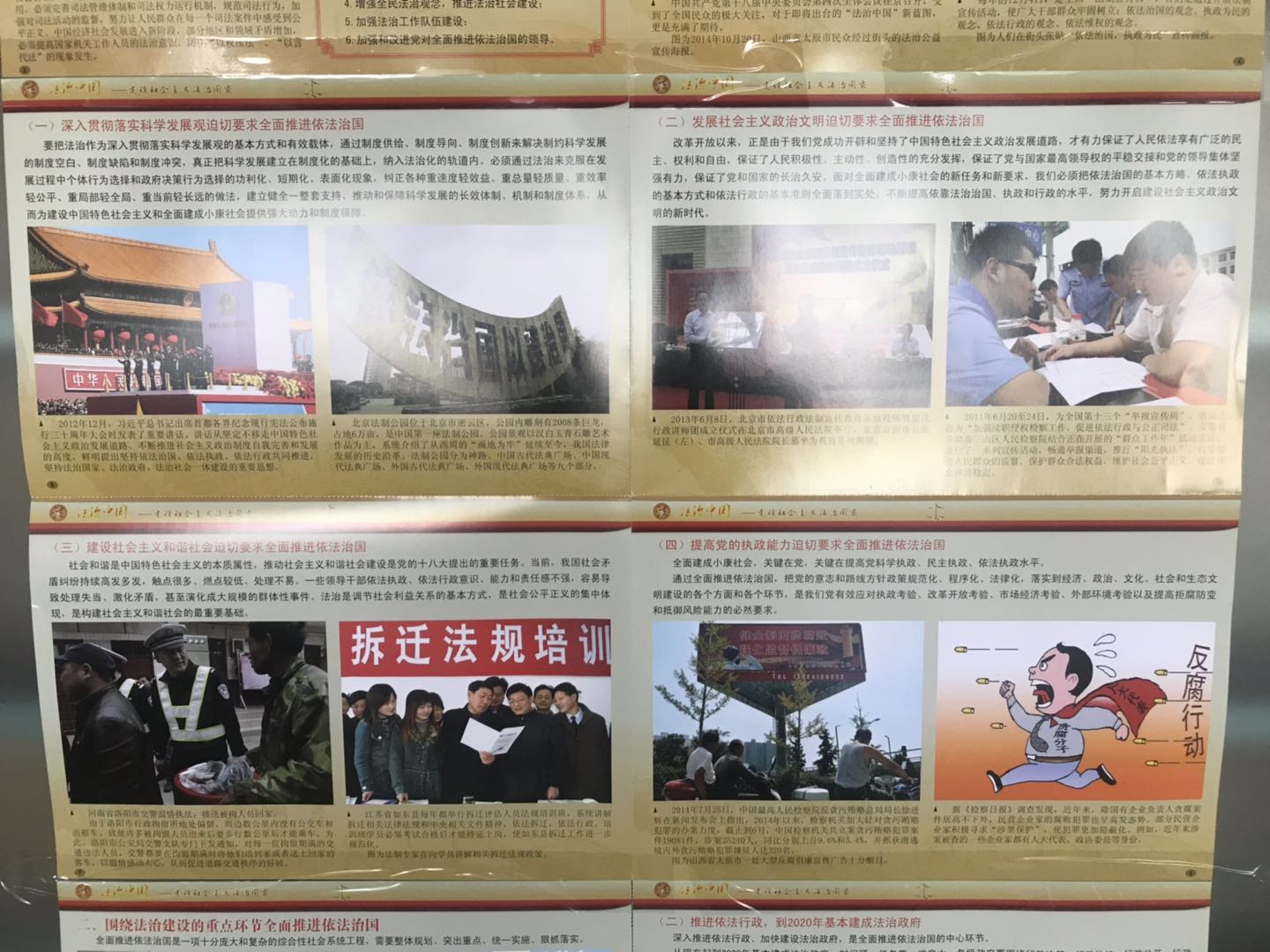 微信图片_20190614091614