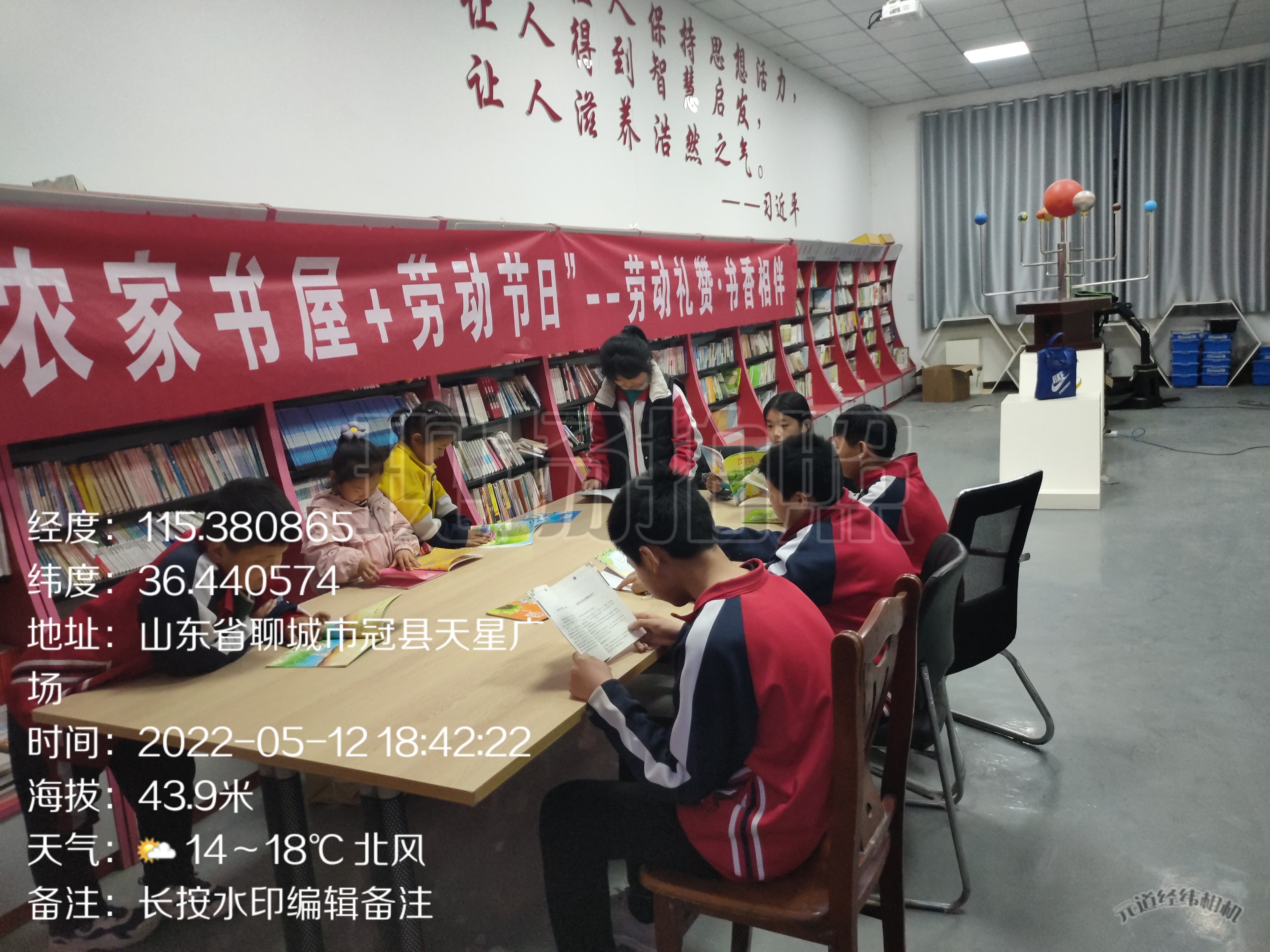 【冠县】斜店乡“农家书屋+劳动节日”劳动礼赞，书香相伴主题阅读活动