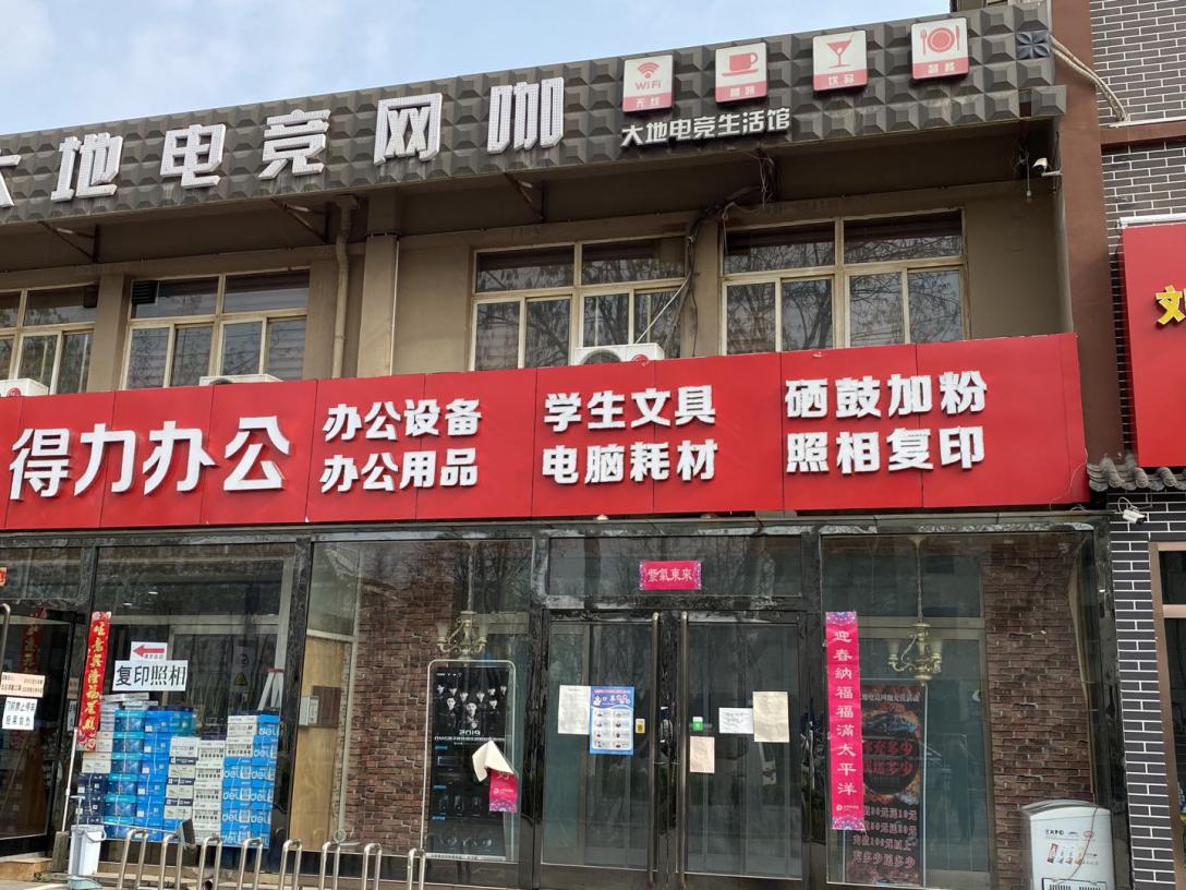 复工复产1 复工复产1.jpg