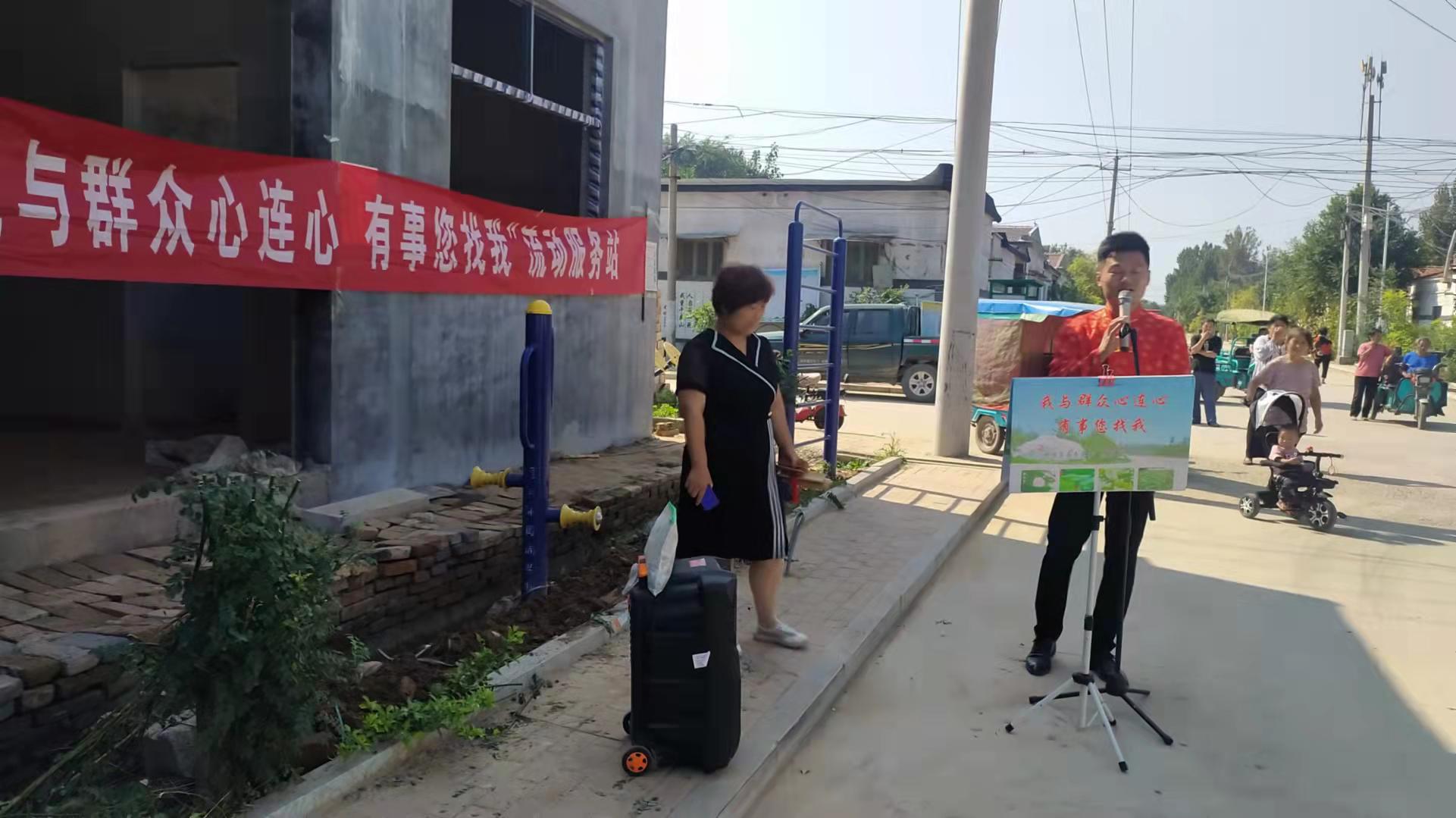 【冠县】初心永驻，百年芳华，万善乡“我和群众心连心，有事您找我“流动服务站，文艺宣传走进东贾村村