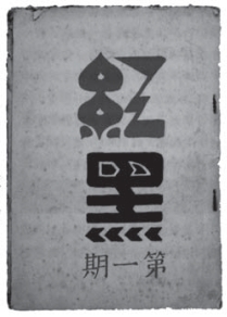 pagenumber_ebook=248,pagenumber_book=239