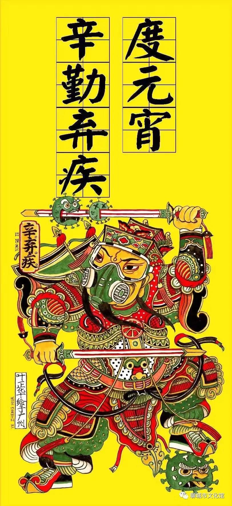 微信图片_20200713095918