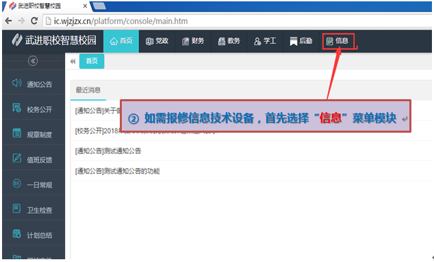 说明: C:\Users\Administrator.A-201902221317\AppData\Roaming\Tencent\Users\24966007\QQ\WinTemp\RichOle\)N2D332FDS1PPLW8OOSJ6ZA.png