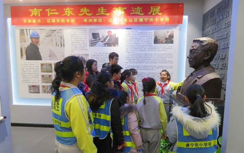 本次展览涵盖了:南仁东先生的生平事迹、科研成就、求学工作期间的照片实物、师生缅怀南仁东先生的书画作品、天眼模型等内容1