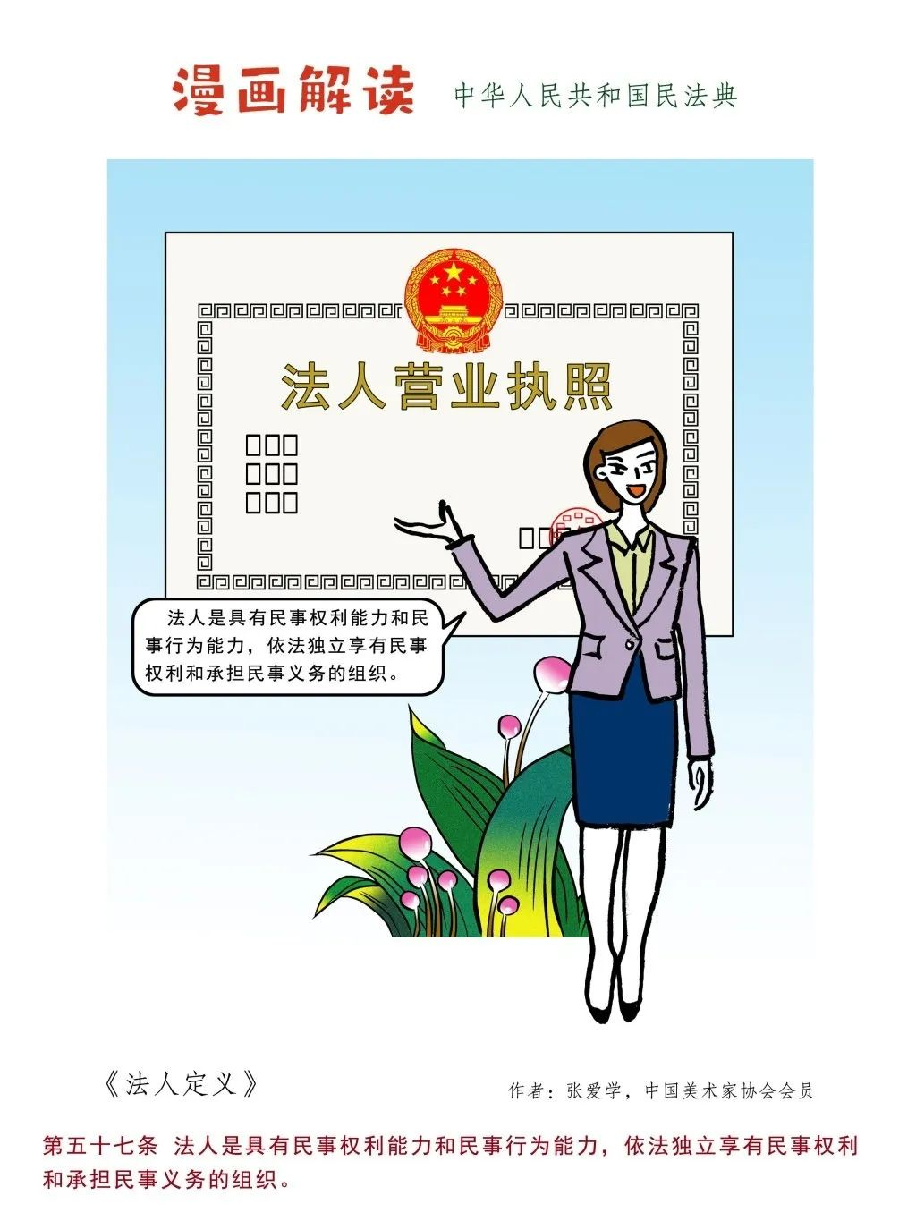 985b95d53199d2e45fbe5933014c7ea8_640_wx_fmt=png&wxfrom=5&wx_lazy=1&wx_co=1 985b95d53199d2e45fbe5933014c7ea8_640_wx_fmt=png&wxfrom=5&wx_lazy=1&wx_co=1.png