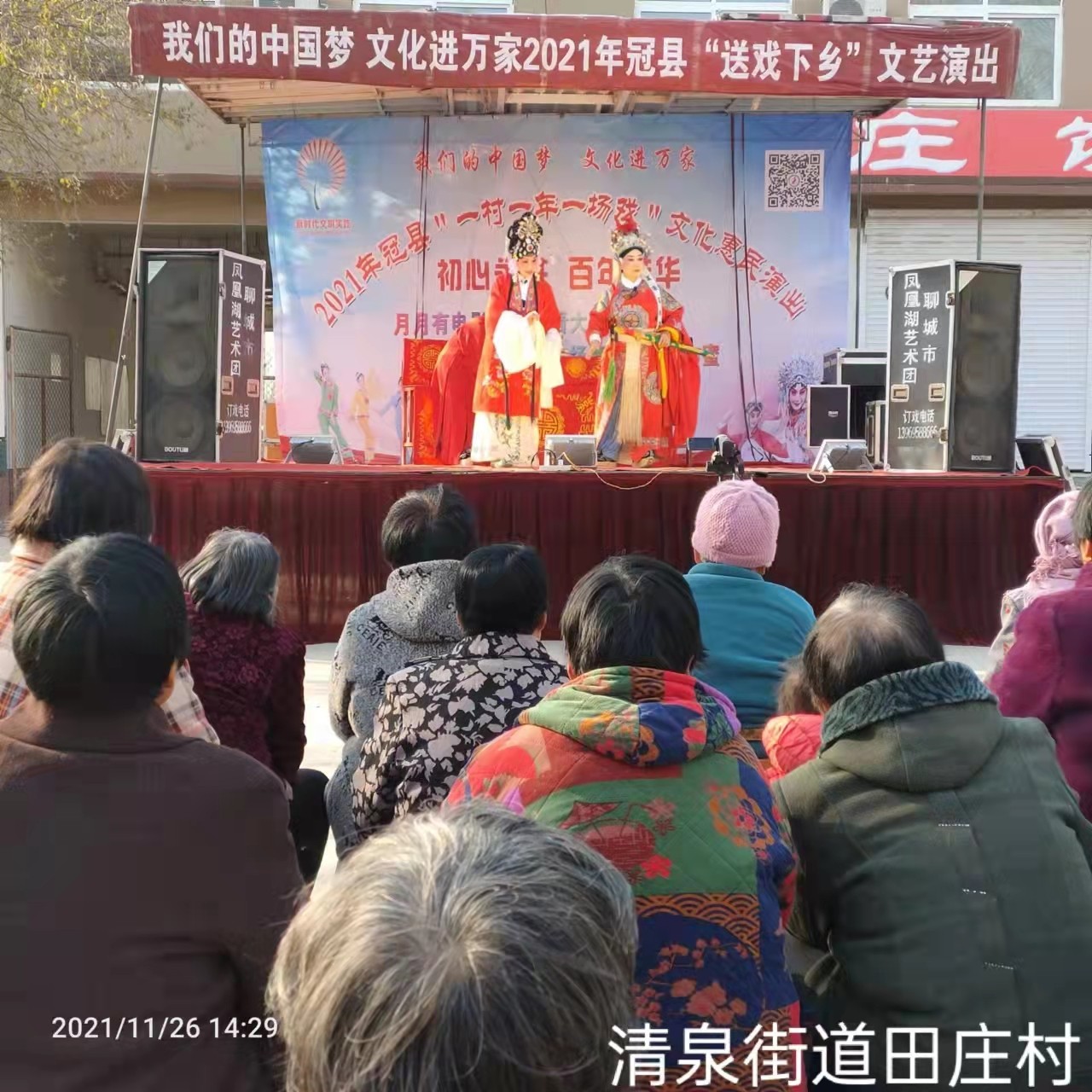 微信图片_202111271603232.jpg