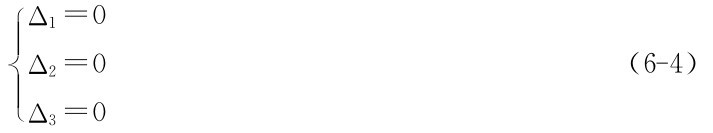 Δ3■ ＝0 Δ2＝0■Δ1＝0■（6－4）