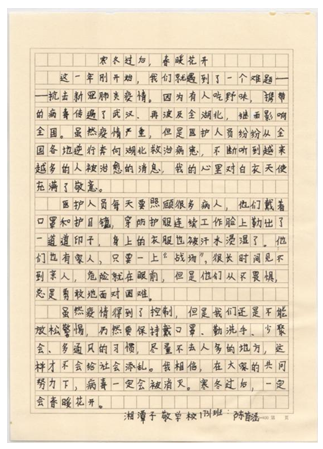 微信截图_20201203162457 微信截图_20201203162457.png?v=1764811240755