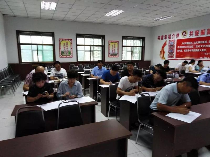 党员干部能力测评3