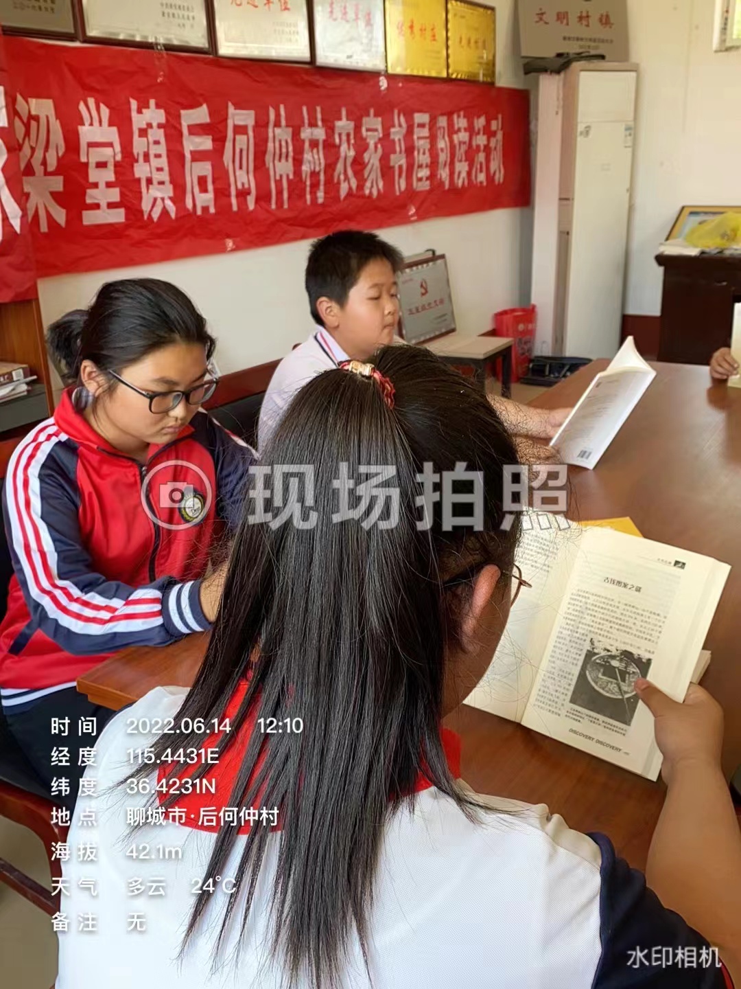 【冠县】“我的中国梦文化进万家”梁堂镇农家书屋阅读活动