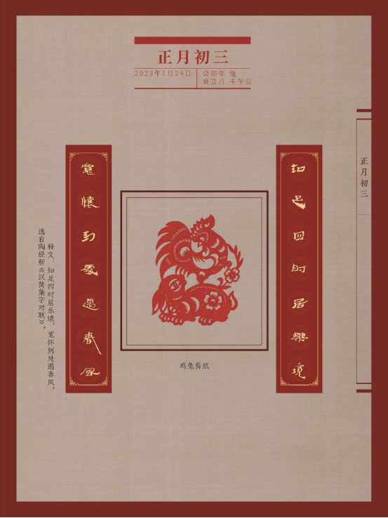 新建 DOCX 文档12