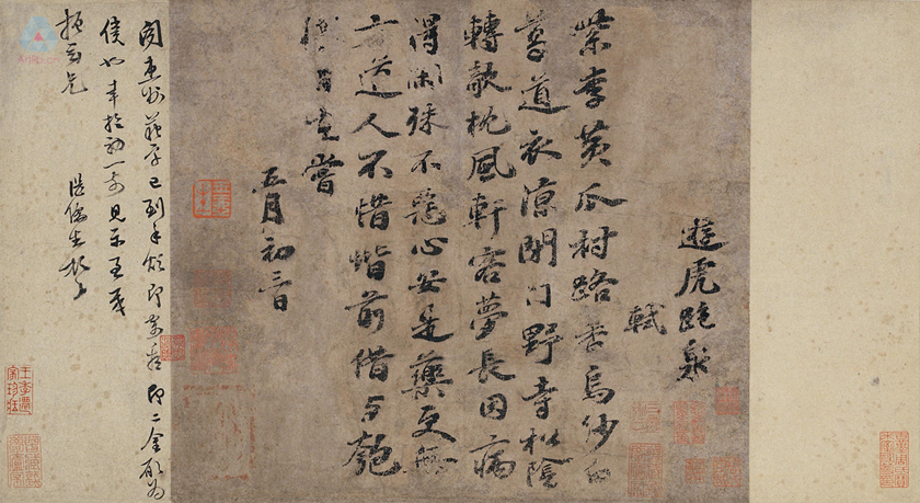 18《游虎跑泉诗帖》苏轼 1090年26.5cm�34cm 台北王世杰氏藏 18《游虎跑泉诗帖》苏轼 1090年26.5cm�34cm 台北王世杰氏藏.jpg