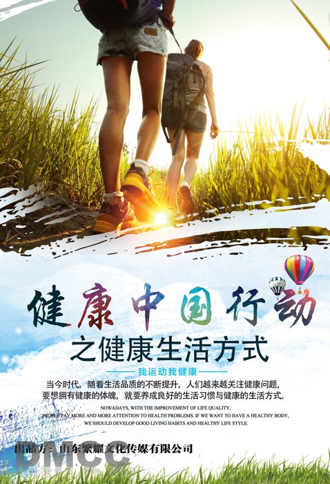 聊城市茌平区电影公司