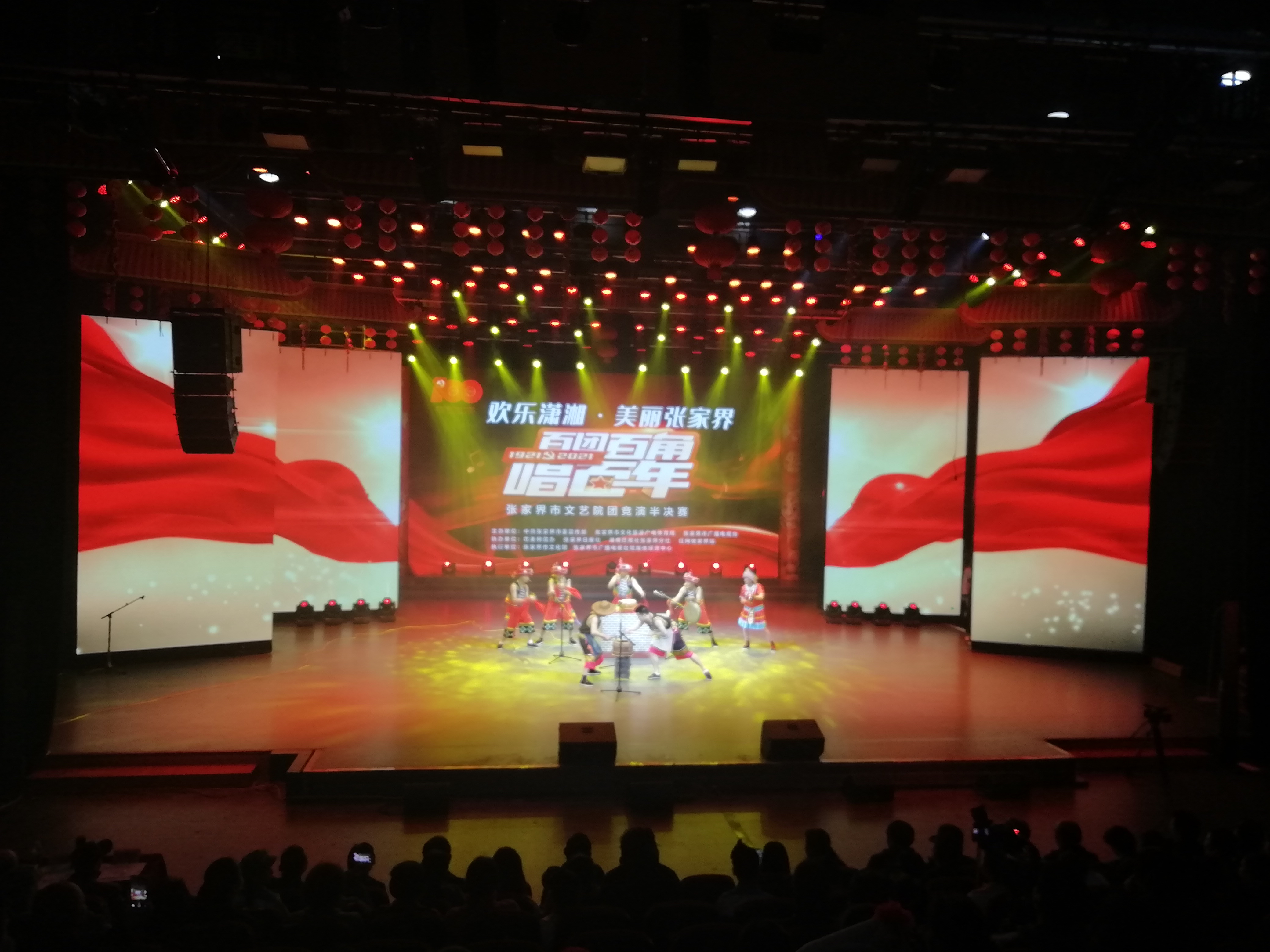 星火燎原 星火燎原.jpg