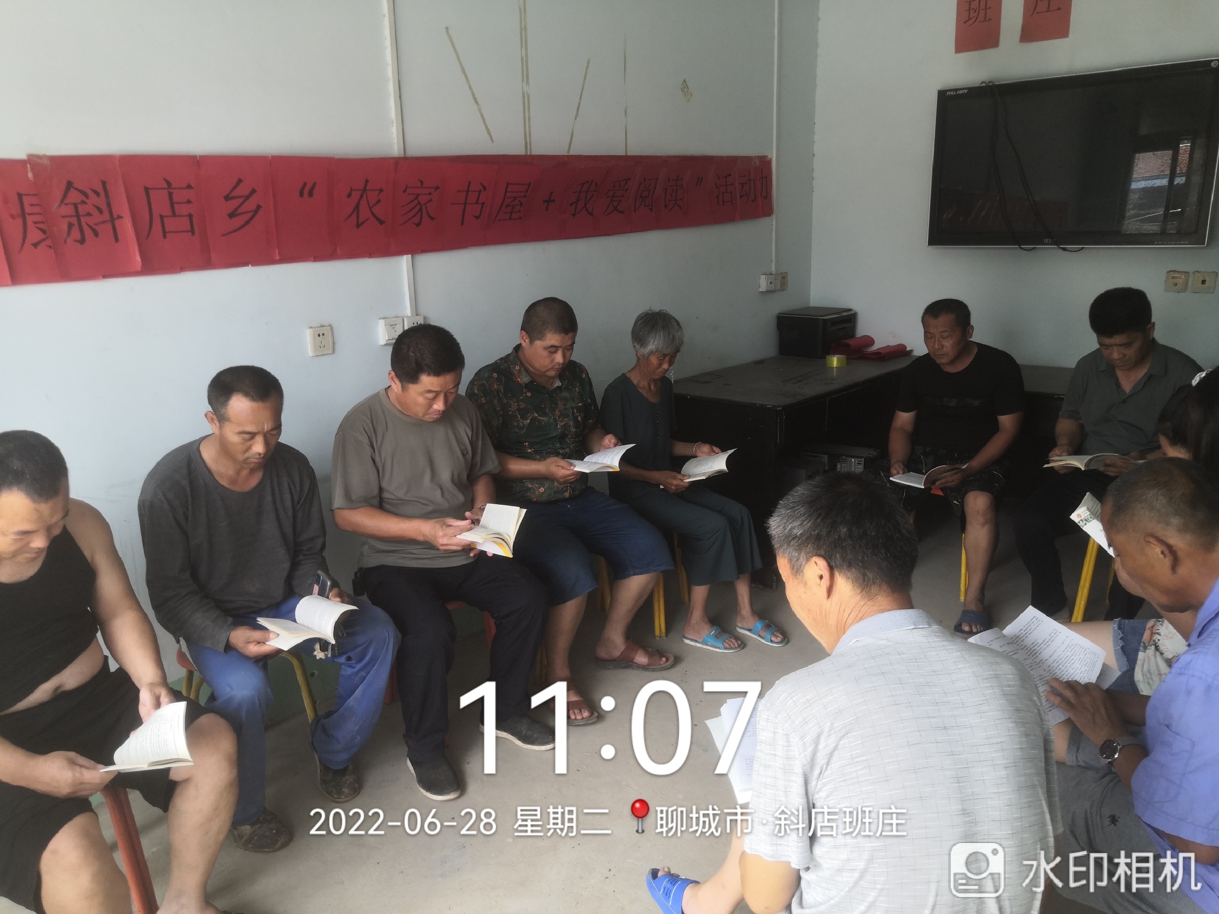 【冠县】斜店乡“农家书屋+我爱阅读”主题活动