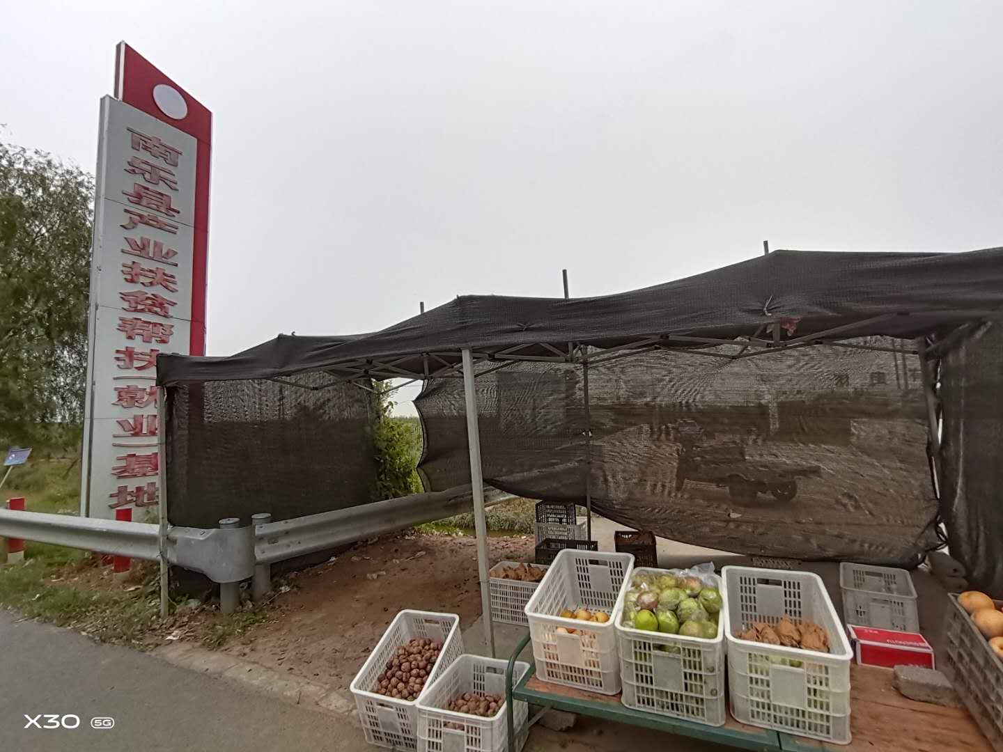 微信图片_20200923173651