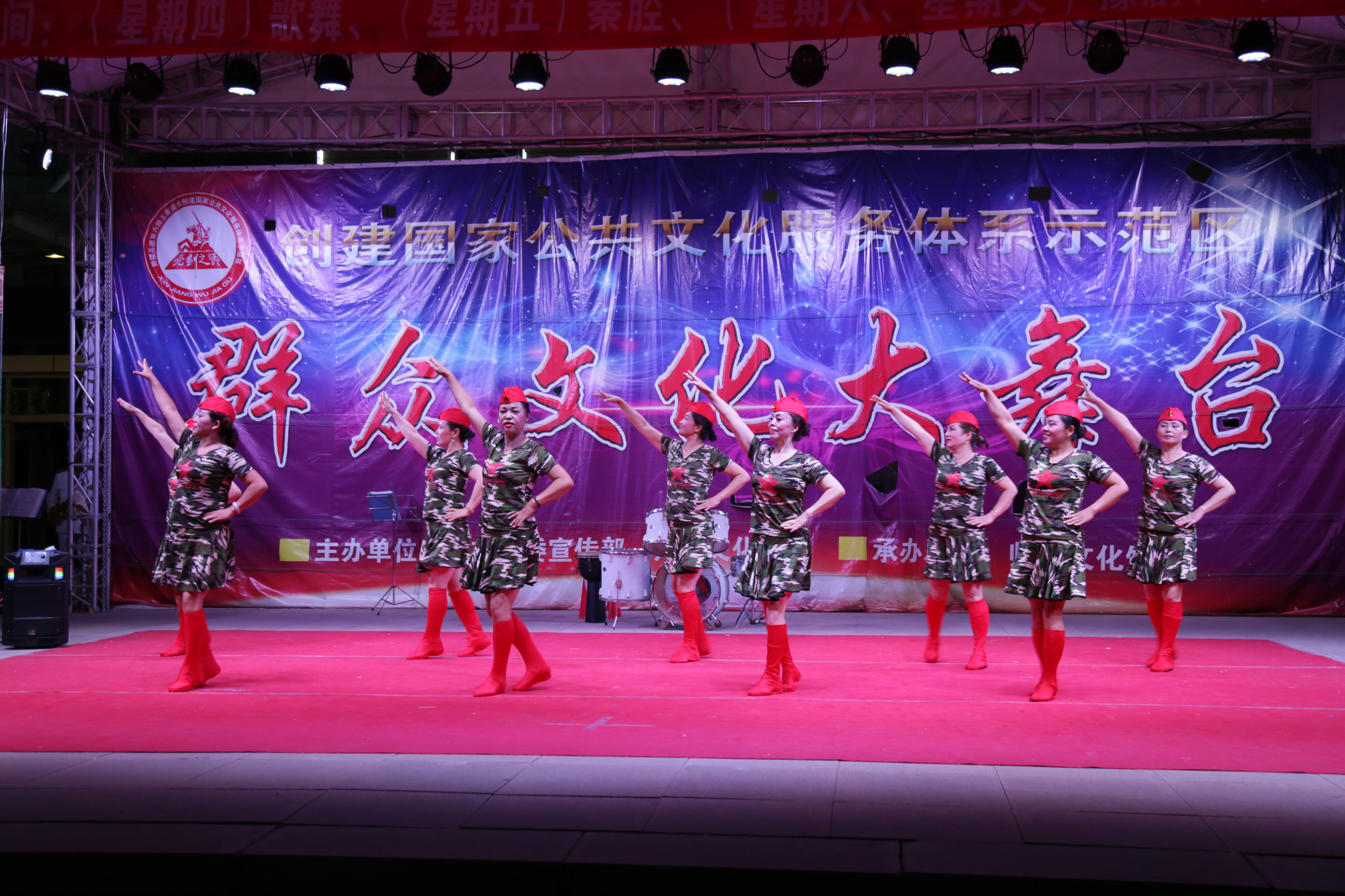 文化大舞台3.jpg